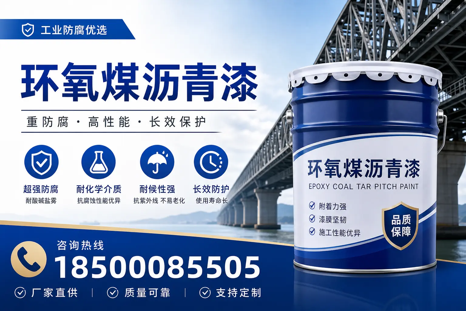 环氧煤沥青漆的市场前景分析，兰州企业的机会与挑战